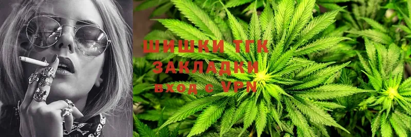 Каннабис LSD WEED  закладки  Алейск 